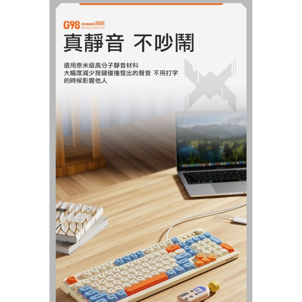 EWEADN 前行者 G98 炫光彩紅有線鍵盤 靜音鍵盤 辦公鍵盤 炫彩背光 注音 倉頡-細節圖8