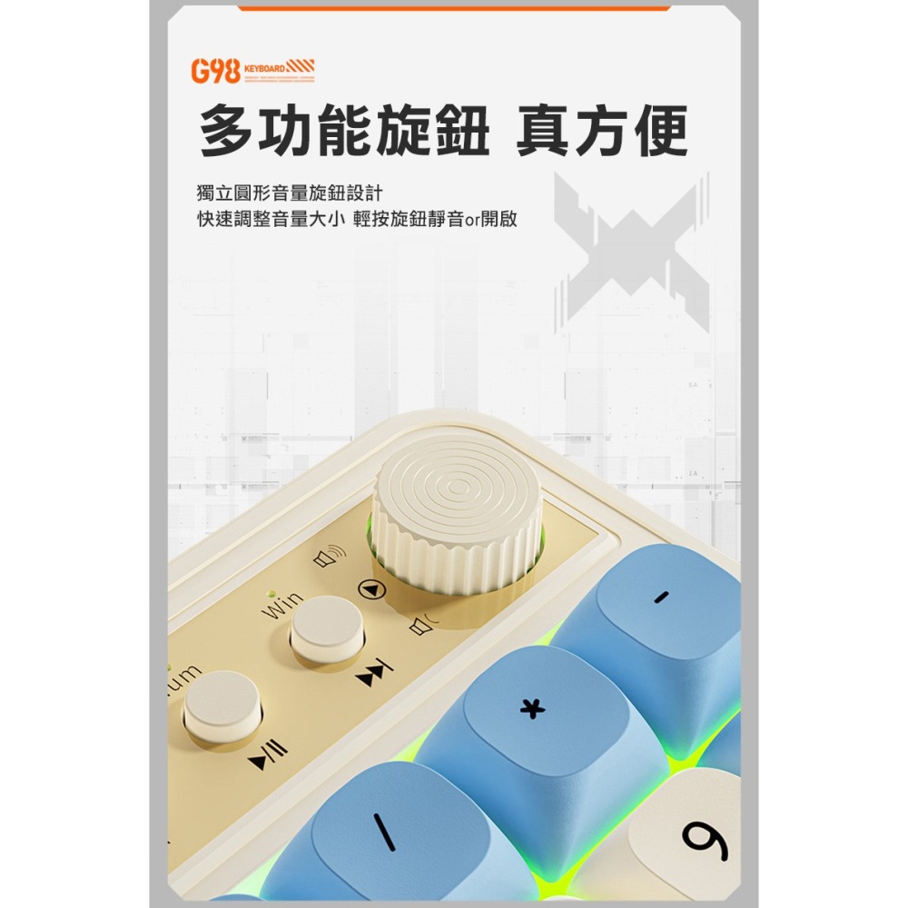 EWEADN 前行者 G98 炫光彩紅有線鍵盤 靜音鍵盤 辦公鍵盤 炫彩背光 注音 倉頡-細節圖9