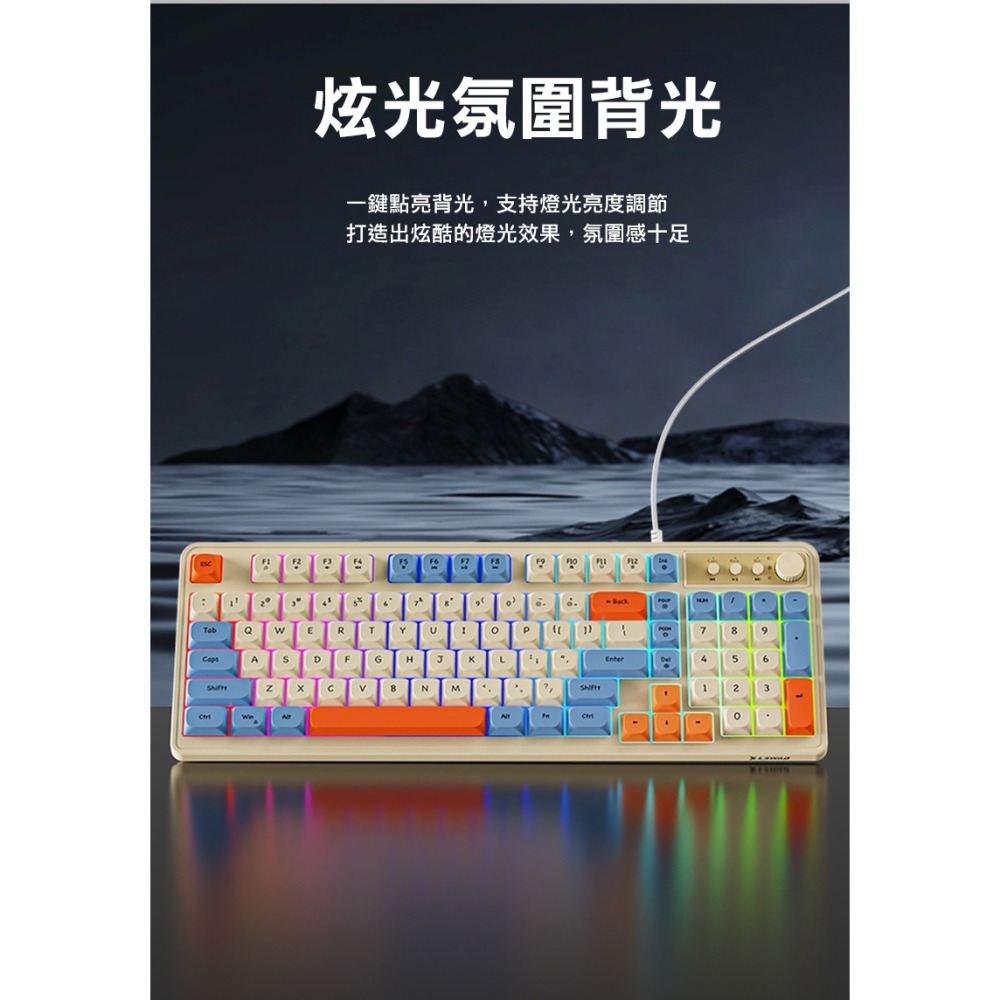 EWEADN 前行者 G98 炫光彩紅有線鍵盤 靜音鍵盤 辦公鍵盤 炫彩背光 注音 倉頡-細節圖10