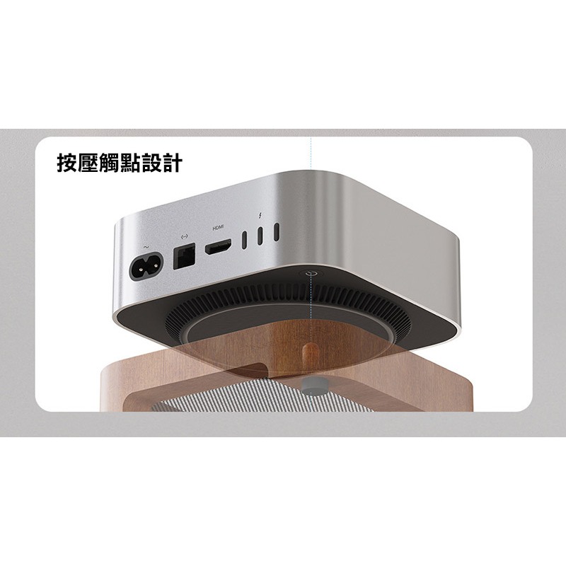 SIKAI Mac Mini (M4/M4 Pro) 原木散熱增高架 散熱支架-細節圖5