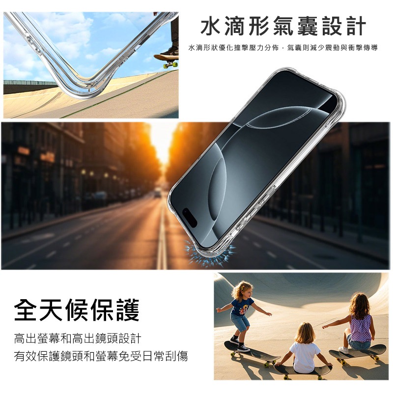 Imak 艾美克 Apple 蘋果 iPhone 17 Pro / 17 Pro Max 全包防摔套(氣囊) 保護殼-細節圖3