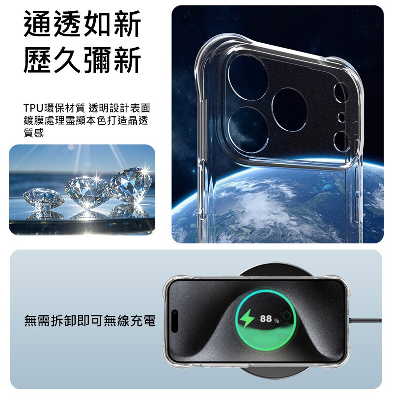 Imak 艾美克 Apple 蘋果 iPhone 17 Pro / 17 Pro Max 全包防摔套(氣囊) 保護殼-細節圖5