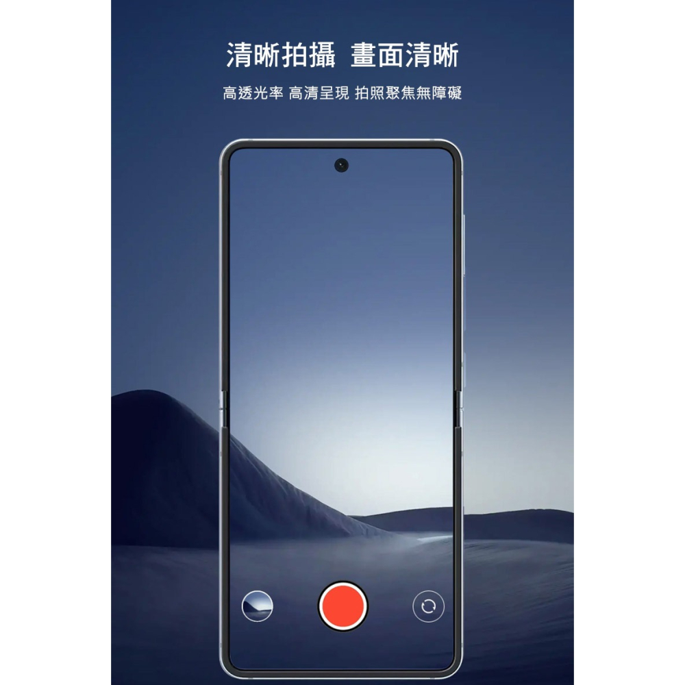Imak 艾美克 SAMSUNG 三星 Galaxy Z Flip 7 5G 鏡頭玻璃貼(一體式)(曜黑版) 奈米吸附-細節圖3