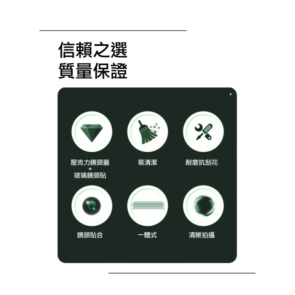 Imak 艾美克 SAMSUNG 三星 Galaxy Z Flip 7 5G 鏡頭玻璃貼(一體式)(曜黑版) 奈米吸附-細節圖5