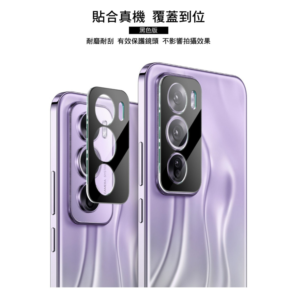 Imak 艾美克 SAMSUNG 三星 Galaxy Z Flip 7 5G 鏡頭玻璃貼(一體式)(曜黑版) 奈米吸附-細節圖6