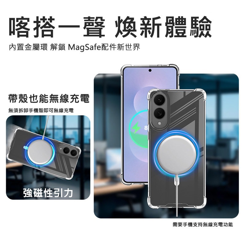 Imak 艾美克 SAMSUNG 三星 Galaxy S25 Edge 太空殼(磁吸款) 雙料殼 透明殼 保護殼 保護套-細節圖6