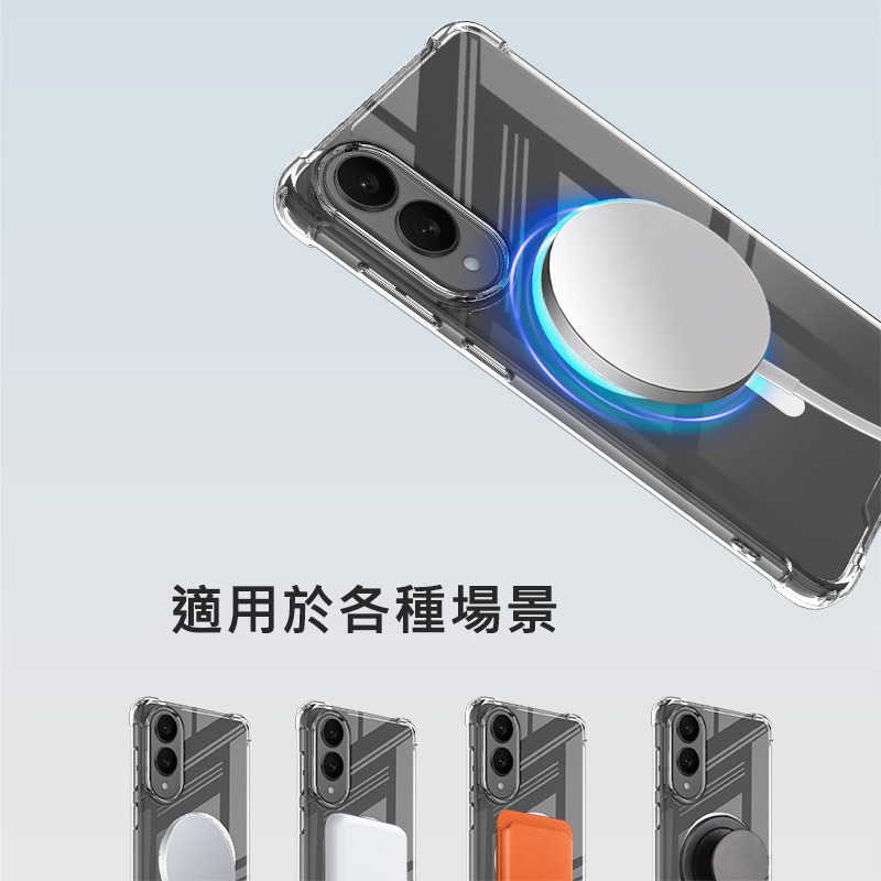 Imak 艾美克 SAMSUNG 三星 Galaxy S25 Edge 太空殼(磁吸款) 雙料殼 透明殼 保護殼 保護套-細節圖7
