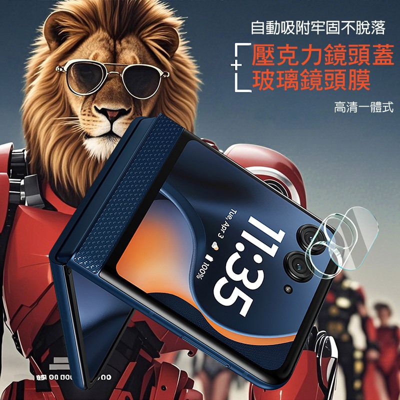 Imak 艾美克 Moto razr 60 鏡頭玻璃貼(一體式) 奈米吸附 鏡頭貼 鏡頭保護貼 鏡頭膜-細節圖3