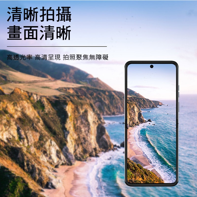 Imak 艾美克 Moto razr 60 鏡頭玻璃貼(一體式) 奈米吸附 鏡頭貼 鏡頭保護貼 鏡頭膜-細節圖6