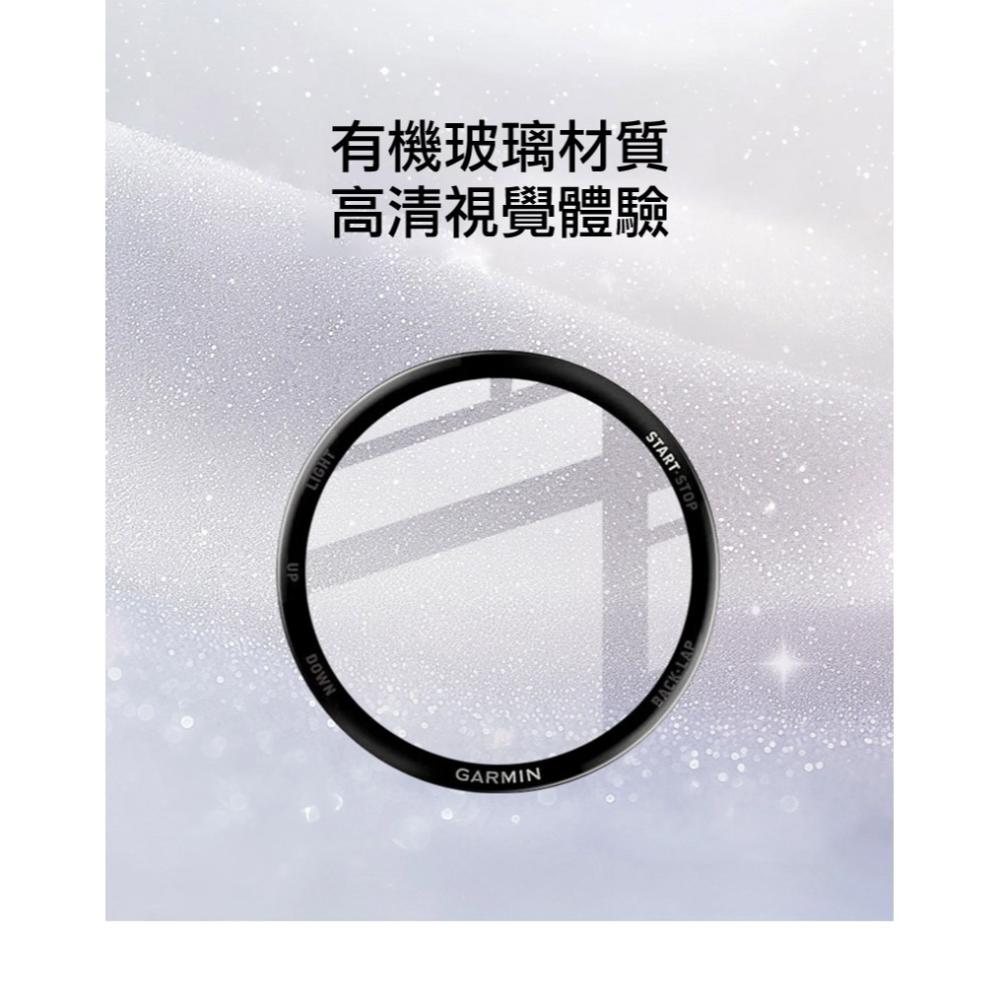 Imak 艾美克 GARMIN Forerunner 570 47mm 手錶保護膜 保護貼 手表保護貼-細節圖3