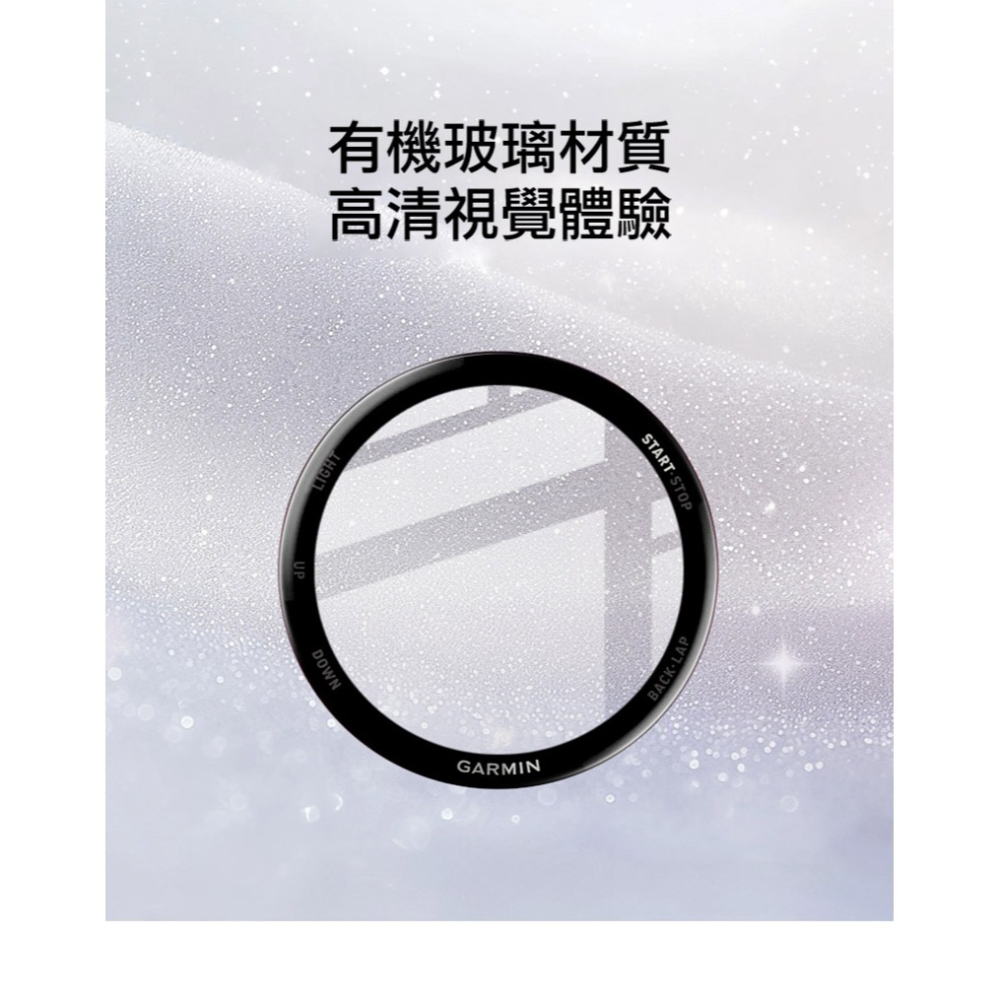 Imak 艾美克 GARMIN Forerunner 570 42mm 手錶保護膜 保護貼 手表保護貼-細節圖3