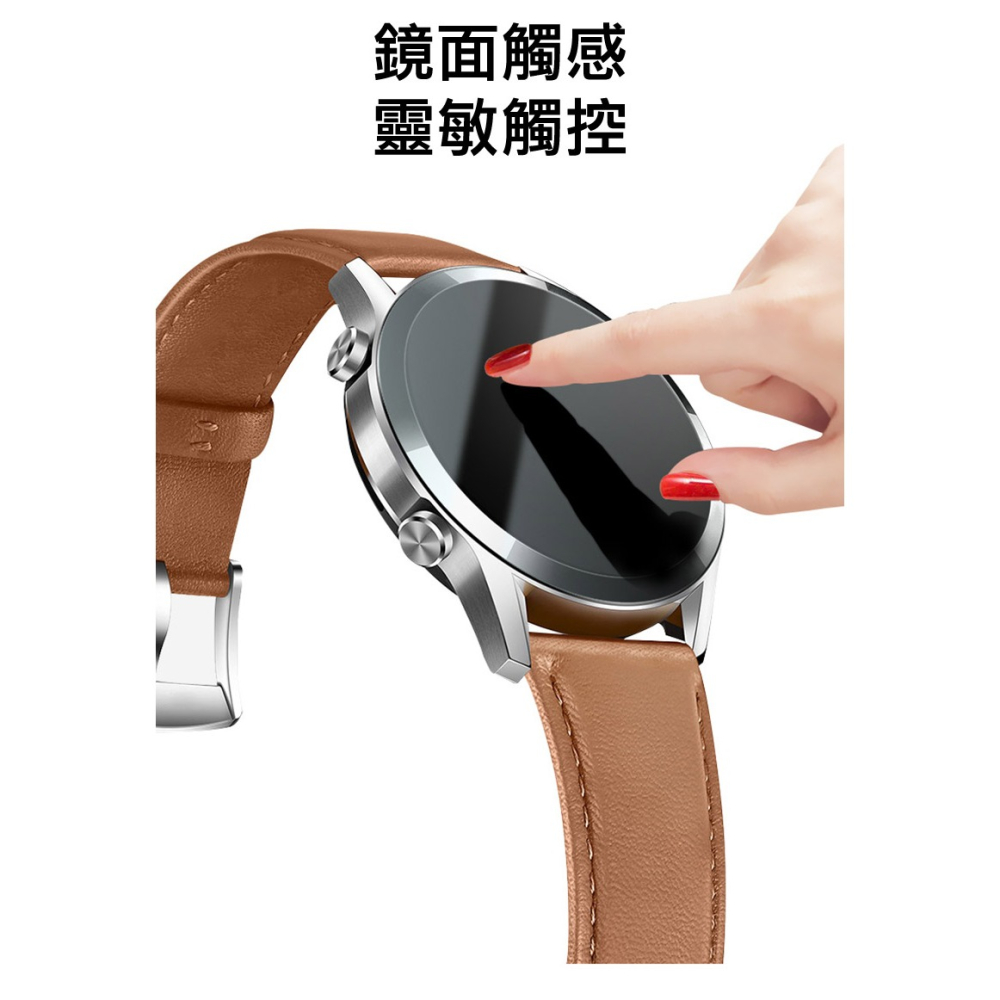 Imak 艾美克 GARMIN Forerunner 570 42mm 手錶保護膜 保護貼 手表保護貼-細節圖5