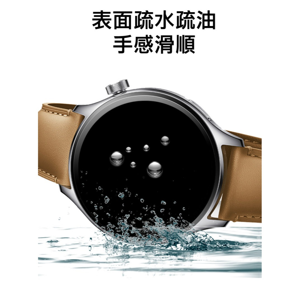 Imak 艾美克 GARMIN Forerunner 570 42mm 手錶保護膜 保護貼 手表保護貼-細節圖6