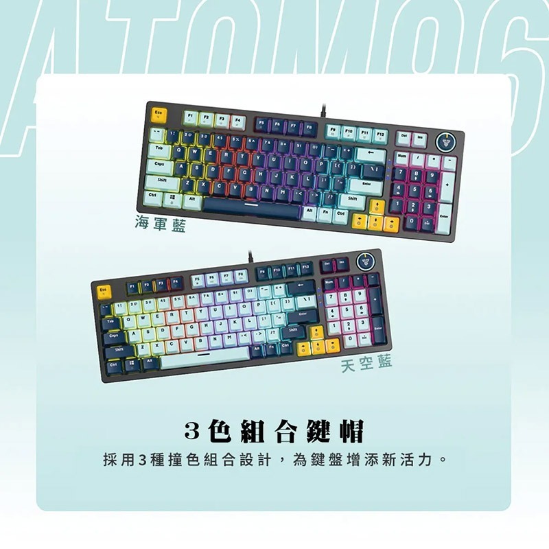 FANTECH MK890 ATOM96 95%可換軸體RGB機械式鍵盤 有線鍵盤 電競鍵盤 注音 倉頡-細節圖4
