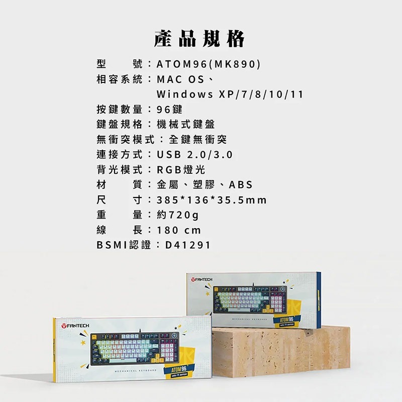 FANTECH MK890 ATOM96 95%可換軸體RGB機械式鍵盤 有線鍵盤 電競鍵盤 注音 倉頡-細節圖11
