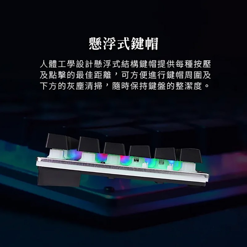 FANTECH K613X 鋁合金面板89鍵多彩燈效懸浮式薄膜鍵盤 有線鍵盤 電競鍵盤 注音 倉頡-細節圖4