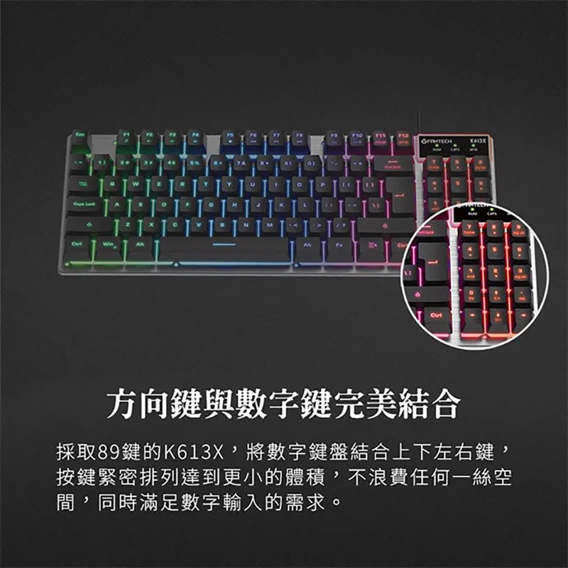 FANTECH K613X 鋁合金面板89鍵多彩燈效懸浮式薄膜鍵盤 有線鍵盤 電競鍵盤 注音 倉頡-細節圖5