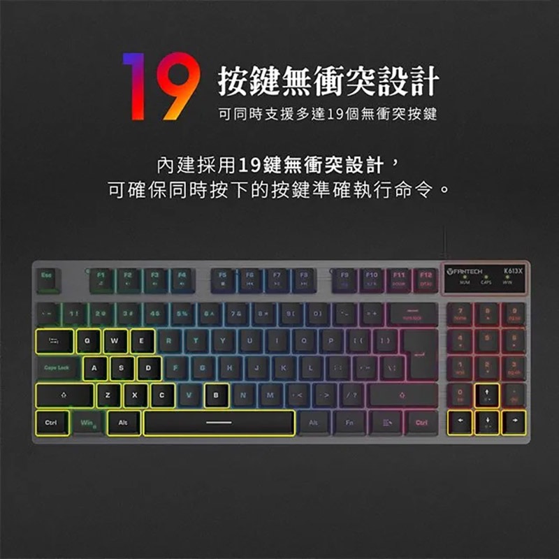 FANTECH K613X 鋁合金面板89鍵多彩燈效懸浮式薄膜鍵盤 有線鍵盤 電競鍵盤 注音 倉頡-細節圖6