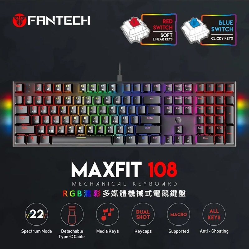 FANTECH MAXFIT108 RGB混彩多媒體機械式電競鍵盤(青軸) 有線鍵盤 電競鍵盤 注音 倉頡-細節圖2