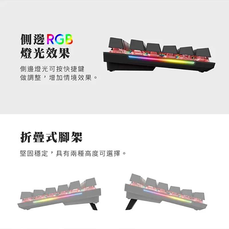 FANTECH MAXFIT108 RGB混彩多媒體機械式電競鍵盤(青軸) 有線鍵盤 電競鍵盤 注音 倉頡-細節圖6