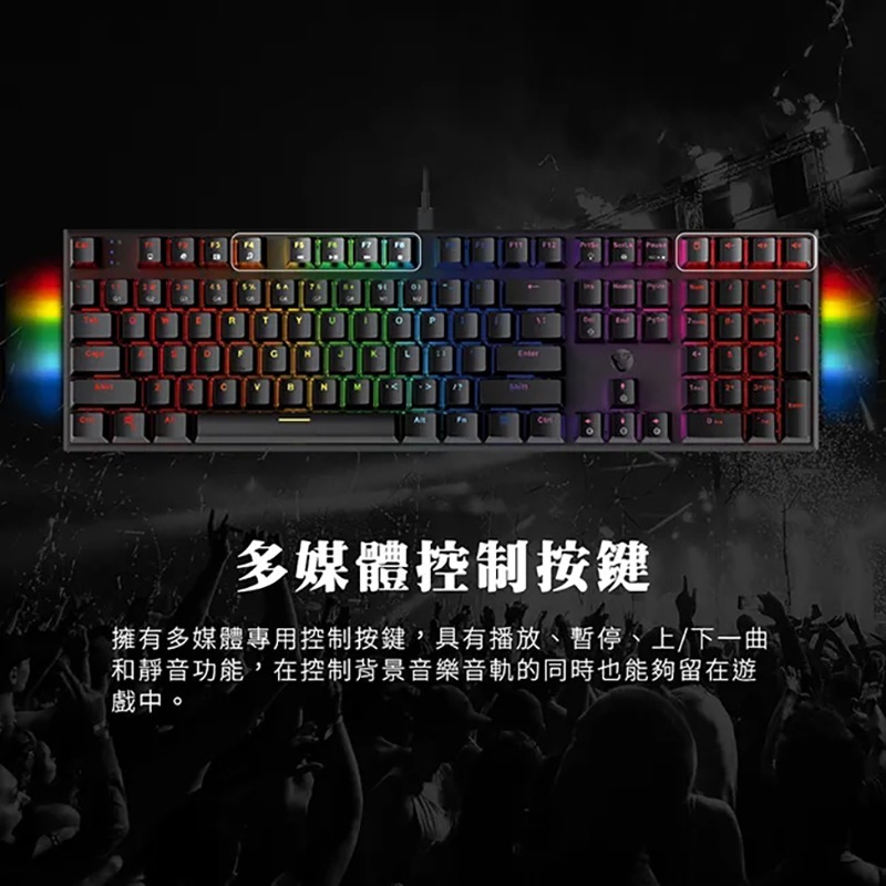 FANTECH MAXFIT108 RGB混彩多媒體機械式電競鍵盤(青軸) 有線鍵盤 電競鍵盤 注音 倉頡-細節圖7