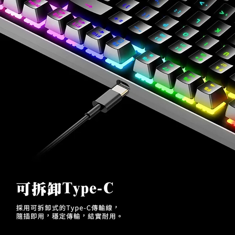 FANTECH MAXFIT108 RGB混彩多媒體機械式電競鍵盤(青軸) 有線鍵盤 電競鍵盤 注音 倉頡-細節圖8