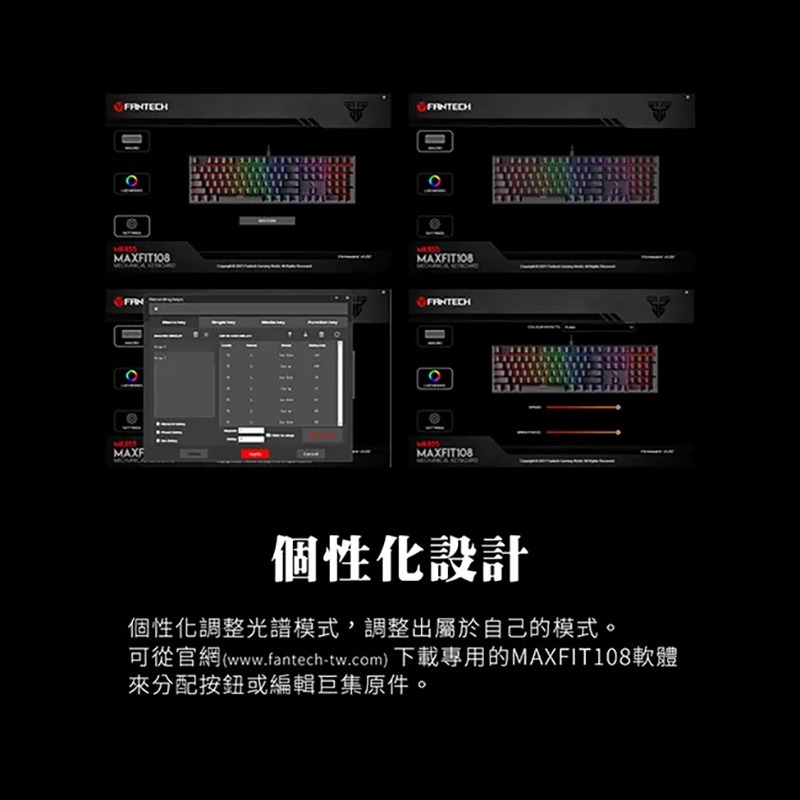 FANTECH MAXFIT108 RGB混彩多媒體機械式電競鍵盤(青軸) 有線鍵盤 電競鍵盤 注音 倉頡-細節圖9