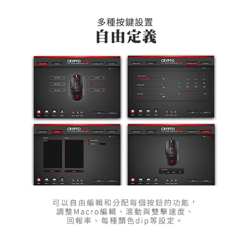 FANTECH VX7 快客遊俠防滑手輕量型電競滑鼠 炫彩燈效 可自定義按鍵-細節圖5