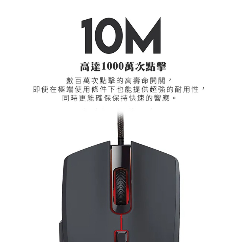 FANTECH VX7 快客遊俠防滑手輕量型電競滑鼠 炫彩燈效 可自定義按鍵-細節圖7