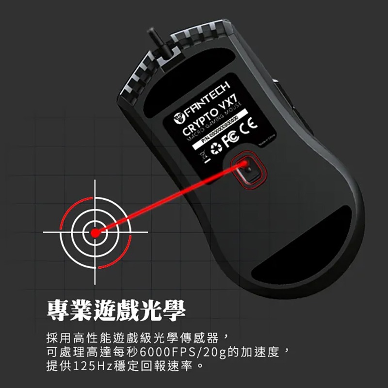 FANTECH VX7 快客遊俠防滑手輕量型電競滑鼠 炫彩燈效 可自定義按鍵-細節圖8