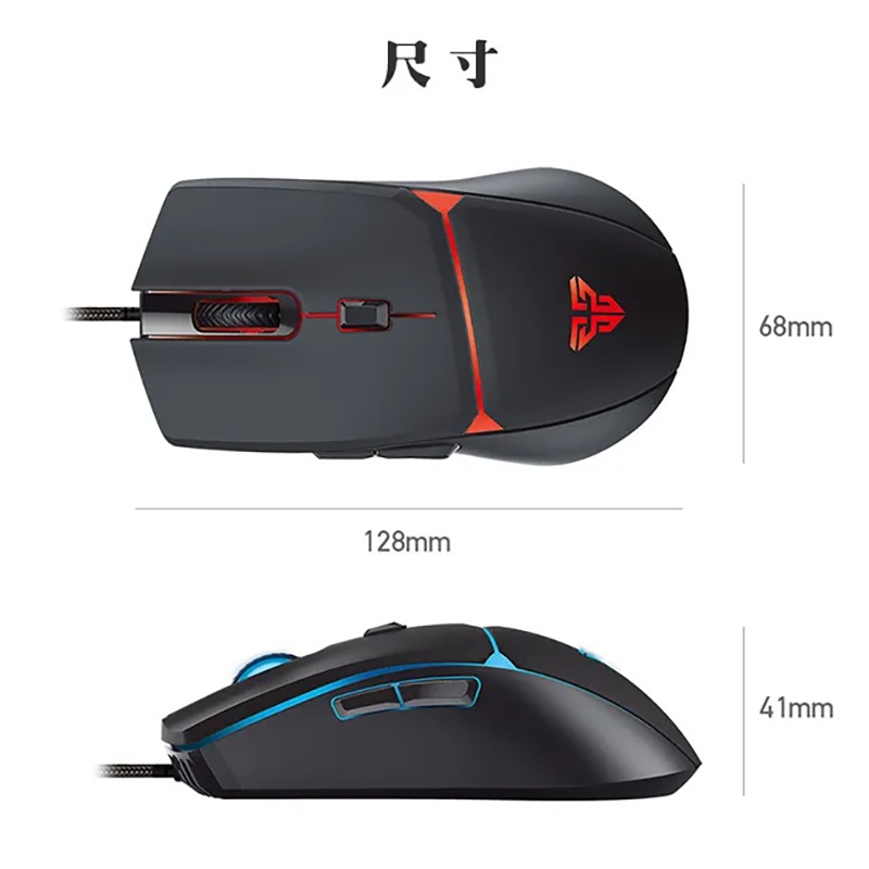 FANTECH VX7 快客遊俠防滑手輕量型電競滑鼠 炫彩燈效 可自定義按鍵-細節圖11
