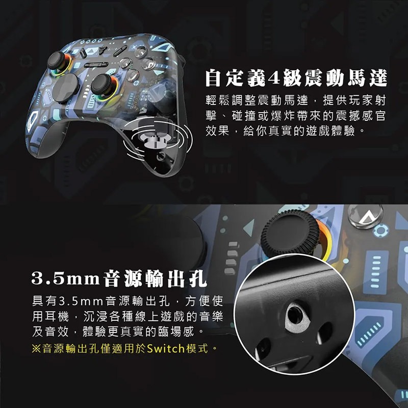 FANTECH WGP15 無線賽車遊戲專用線性扳機震動搖桿 遊戲手把-細節圖4