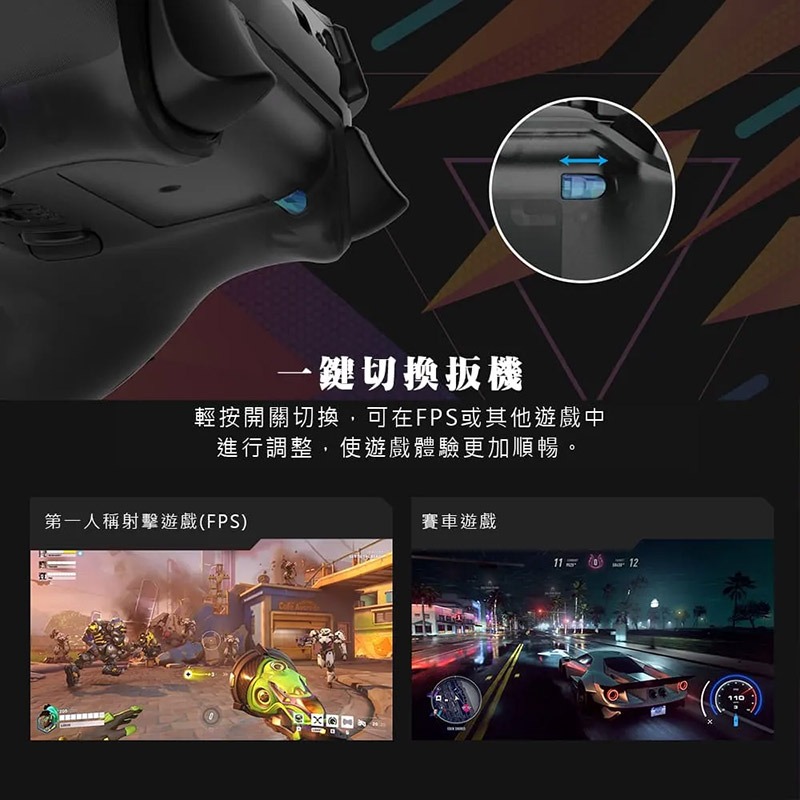 FANTECH WGP15 無線賽車遊戲專用線性扳機震動搖桿 遊戲手把-細節圖5