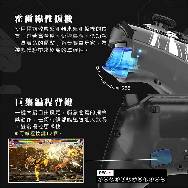 FANTECH WGP15 無線賽車遊戲專用線性扳機震動搖桿 遊戲手把-細節圖6