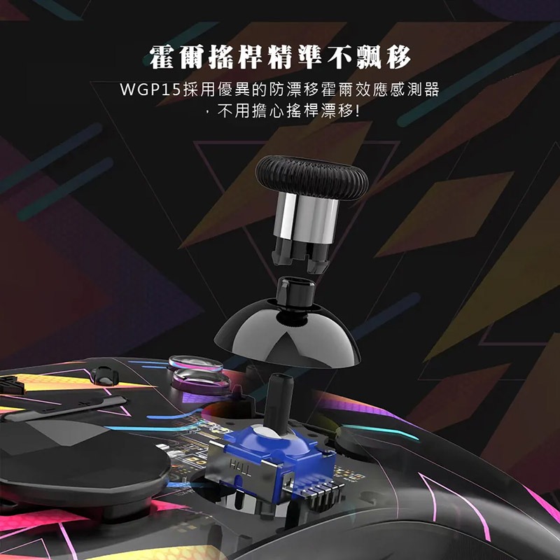FANTECH WGP15 無線賽車遊戲專用線性扳機震動搖桿 遊戲手把-細節圖8