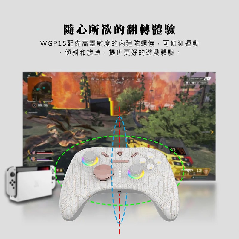 FANTECH WGP15 無線賽車遊戲專用線性扳機震動搖桿 遊戲手把-細節圖9