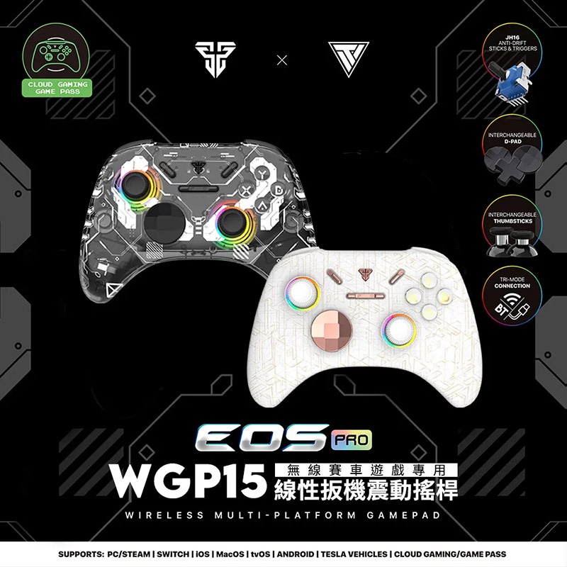 FANTECH WGP15A 無線賽車遊戲專用線性扳機震動搖桿 遊戲手把-細節圖2