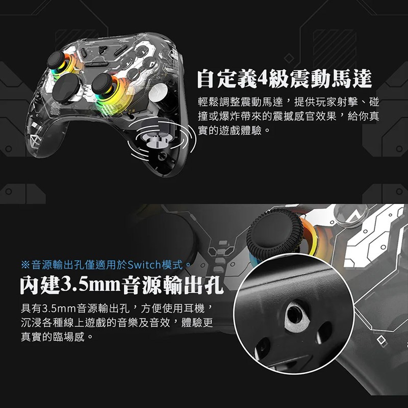 FANTECH WGP15A 無線賽車遊戲專用線性扳機震動搖桿 遊戲手把-細節圖5