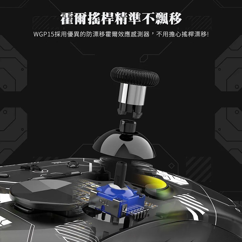 FANTECH WGP15A 無線賽車遊戲專用線性扳機震動搖桿 遊戲手把-細節圖9