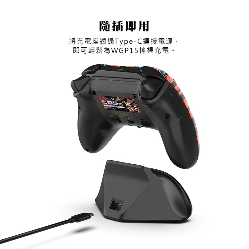 FANTECH 遊戲搖桿充電座(WGP15專用)-細節圖3