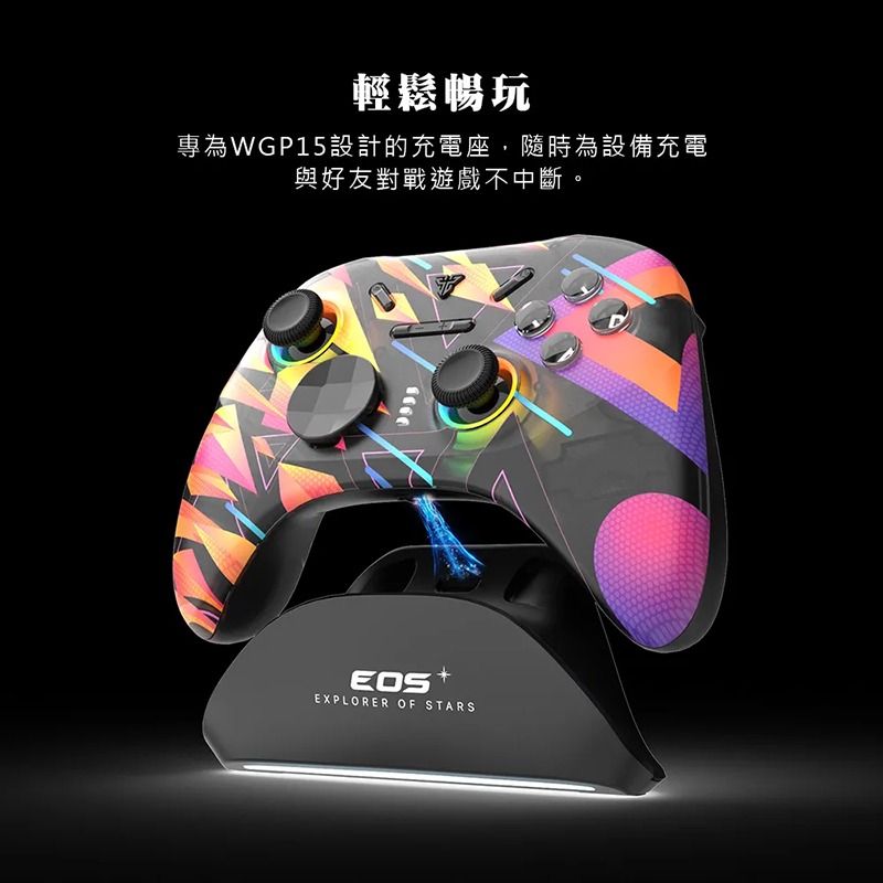 FANTECH 遊戲搖桿充電座(WGP15專用)-細節圖6
