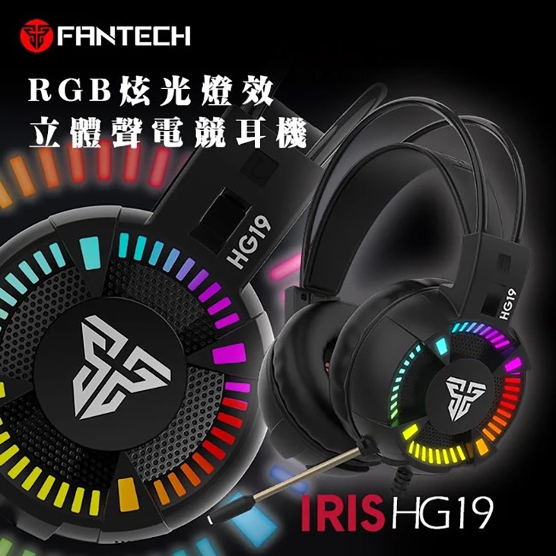 FANTECH HG19 RGB USB光圈耳罩式電競耳機 RGB 耳機 耳機麥克風-細節圖2