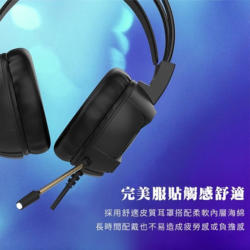 FANTECH HG19 RGB USB光圈耳罩式電競耳機 RGB 耳機 耳機麥克風-細節圖5