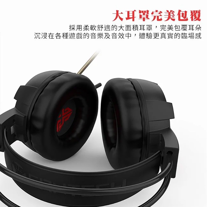 FANTECH HG19 RGB USB光圈耳罩式電競耳機 RGB 耳機 耳機麥克風-細節圖6