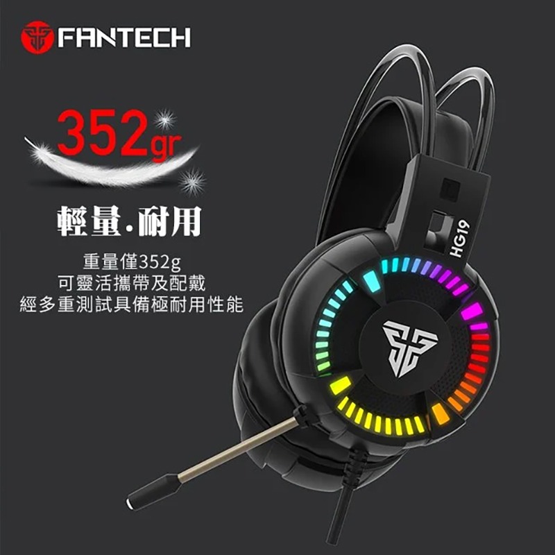 FANTECH HG19 RGB USB光圈耳罩式電競耳機 RGB 耳機 耳機麥克風-細節圖8