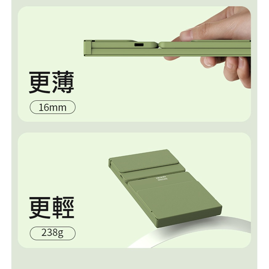 NILLKIN 魔方口袋鍵盤 摺疊鍵盤 便攜鍵盤 注音 倉頡-細節圖7