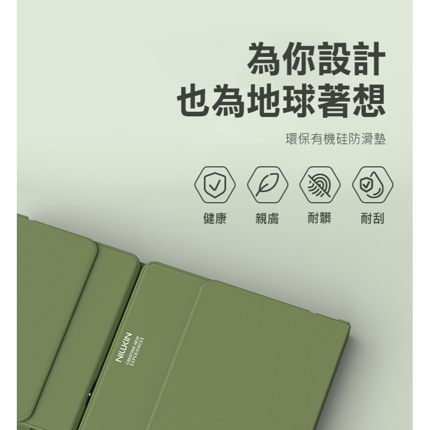 NILLKIN 魔方口袋鍵盤 摺疊鍵盤 便攜鍵盤 注音 倉頡-細節圖8