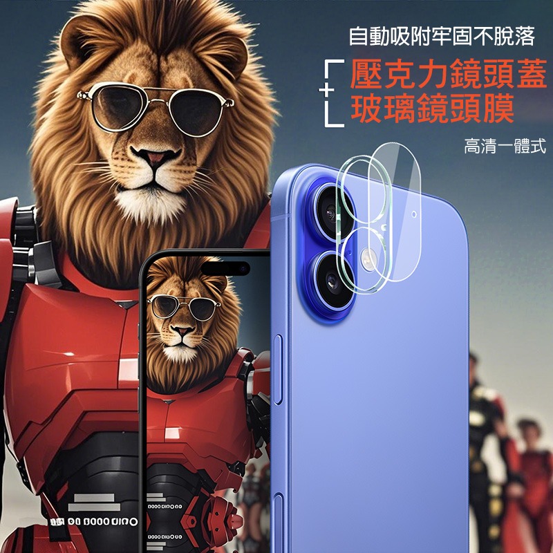 Imak 艾美克 Apple 蘋果 iPhone 17 鏡頭玻璃貼(一體式) 奈米吸附 鏡頭貼 鏡頭保護貼 鏡頭膜-細節圖3