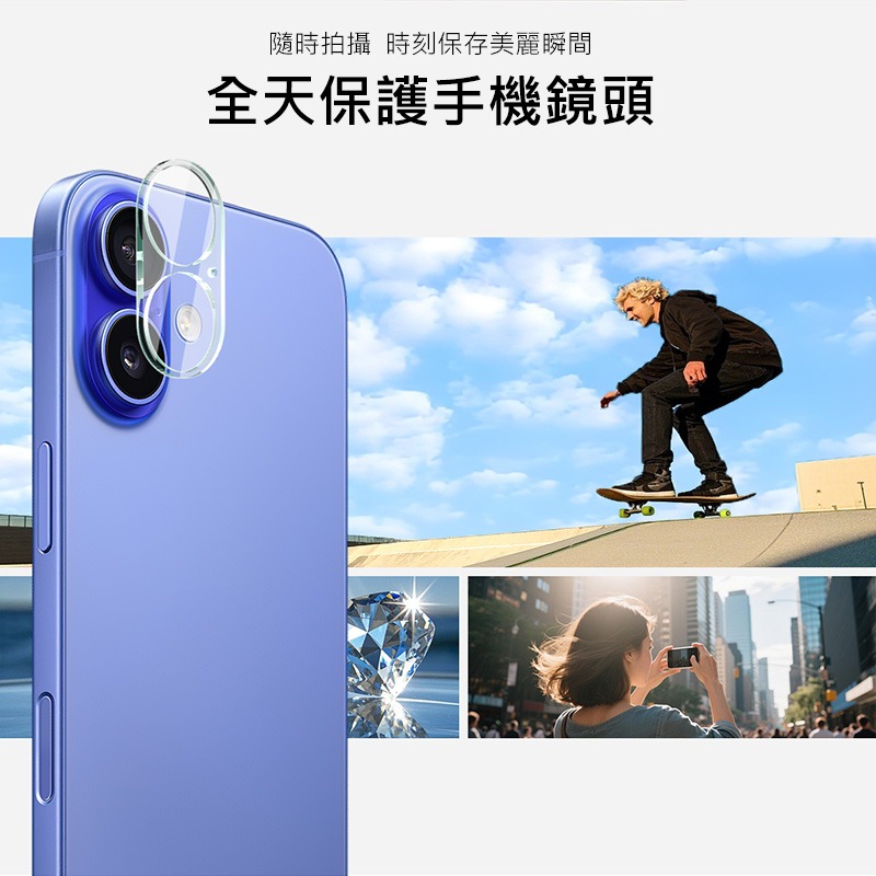 Imak 艾美克 Apple 蘋果 iPhone 17 鏡頭玻璃貼(一體式) 奈米吸附 鏡頭貼 鏡頭保護貼 鏡頭膜-細節圖5