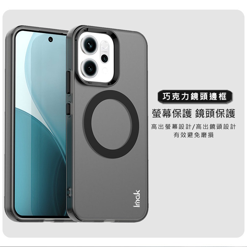 Imak 艾美克 OPPO Reno 14 5G 巧克力保護套(磁吸款) 保護殼 輕薄 透明套 TPU軟套 不易發黃-細節圖6